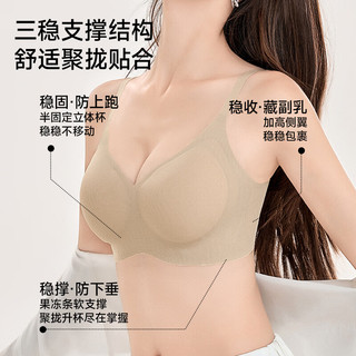 都市丽人2件装隐形粉底液内衣女文胸小胸聚拢无痕无钢圈软支撑上托防下垂