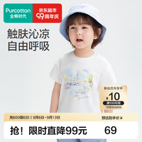 全棉时代 男女幼大童上衣长短袖打底宝宝四季门店同款衣服 无荧光尽白 (凉感圆领)