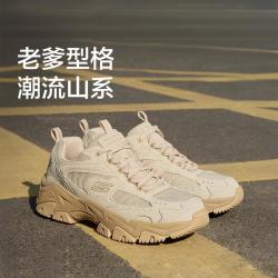 斯凯奇 男鞋户外鞋运动休闲鞋老爹鞋缓震秋