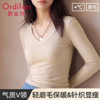 欧迪芬 女士打底衫女气质V领上衣秋冬磨毛基础长袖t恤修身高弹内搭米杏L