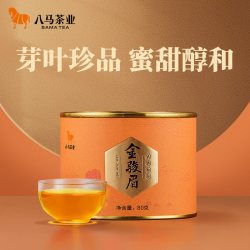 八马茶业 特级 金骏眉红茶