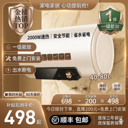 Master Kitchen 美的立减15%电热水器京东上门安