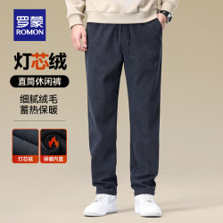 罗蒙 男士秋冬款灯芯绒加厚长裤
