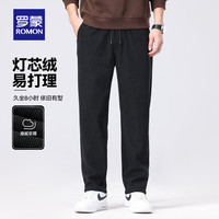 罗蒙 男士灯芯绒加厚休闲裤/毛衣任选