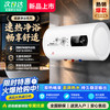 海家电热水器2026年新款商用卫生间储水式一级能效速热热水器储水式圆桶扁桶双防电墙