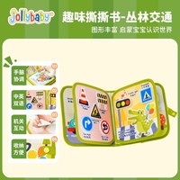 88VIP：祖利宝宝 小鸟飞飞安抚毛绒玩具婴幼儿推车挂件毛绒车载玩具床铃
