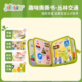 88VIP：祖利宝宝 小鸟飞飞安抚毛绒玩具婴幼儿推车挂件毛绒车载玩具床铃