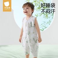 贝肽斯 婴儿睡袋夏季竹棉纱布宝宝无袖背心式睡衣儿童防踢被子神器
