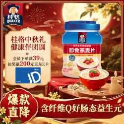 桂格 即食燕麦片 1kg 罐装