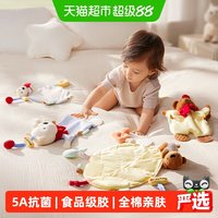 88VIP：babycare 婴儿安抚巾阿贝贝安抚玩偶宝宝可啃咬手偶西高地儿童玩具