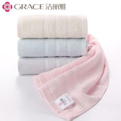 洁丽雅 新疆A类100%纯棉吸水毛巾 72cm*34cm  70g