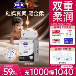 露安适 柔护羽柔裤mini安心裤XL码16片（夜用）婴儿尿不湿干爽透气 夜用学走裤XL16片