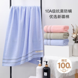 洁丽雅 纯棉抗菌防螨浴巾 70*140cm 兰色