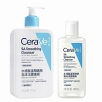 百亿补贴：适乐肤 水杨酸控油改善黑头温和洁面啫喱473ml+沐浴球套装