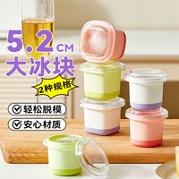 展艺 硅胶冰球模具 圆形方形家用制冰格