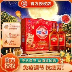 劲牌 中国劲酒 35度 500ml