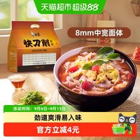 移动端、88VIP：白象 刀削面 1000g 挂面