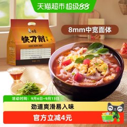 白象 刀削面 1000g 挂面
