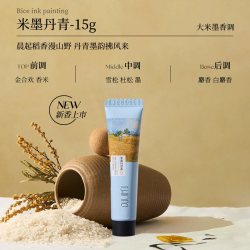 PULJIM 润护护手霜女滋润保湿抗皱紧致持久留香15gB