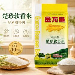 金龙鱼 楚珍软香米10kg地道南方大米20斤家商用长粒米煮粥蒸饭籼米