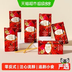 格力高 百醇红酒巧克力味注心饼干48g*6盒
