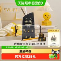 移动端、88VIP：大英博物馆 生日萌猫罗塞塔石碑收纳盒手机支架日历摆件送男女礼物