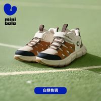 迷你巴拉男女童儿童软弹缓震加绒保暖跃步鞋