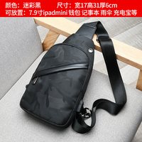 路易贵族 男士胸包 5501