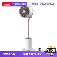 大宇 空气循环扇家用轻音语音智能落地氛围灯电风扇新款