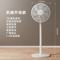 HYUNDAI 韩国HYUNDAI电风扇落地扇家用台立式强力节能轻音大风力摇头电扇