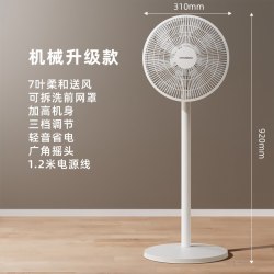 HYUNDAI 韩国HYUNDAI电风扇落地扇家用台立式强力节能轻音大风力摇头电扇