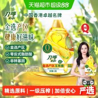 移动端：刀唛 零反式脂肪玉米油4.68L非转基因植物油炒菜烹饪家用食用油