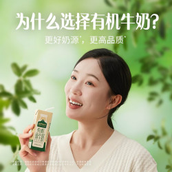 认养一头牛 有机全脂纯牛奶200ml*16盒*2箱