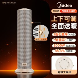 美的 暖风机取暖器加热电暖器气家用冬天室内石墨烯节能2026新款