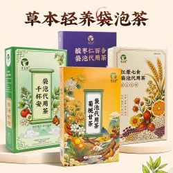 试用2包红薏七食千杯安菊栀甘茶舒醒解熬夜加班排祛抽烟喝酒肝湿茶