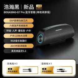 BOGASING 重低音炮 蓝牙音箱
