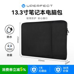 UPERFECT便携显示器支架可调节折叠支架 360°旋转通用便携屏背后