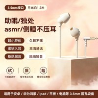 移动端：惠普 有线耳机入耳式降噪耳麦typec接口电脑耳麦耳塞耳挂耳式