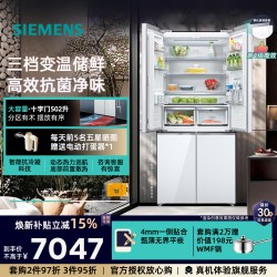 西门子 KC89BED20C 502L十字门冰箱