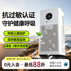 AirBurg 空气净化器家用装修除甲醛除菌除异味除过敏原
