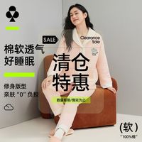 YOUKESHU 女士家居服冬季新款可爱风青果领长袖开衫套加绒加厚保暖套