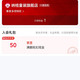 入会50京豆，纳桔童装旗舰店