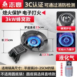 志高 猛火灶商用天然气煤气灶节能液化气饭店专用大火力摆摊燃气灶