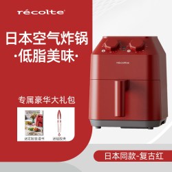 recolte RAO-1系列 空气炸锅