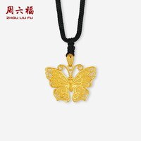 周六福 黄金吊坠足金计价蝴蝶挂件送女友节日礼物官方旗舰店