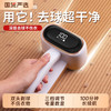 志高 剃毛器衣服毛球修剪器家用不伤衣起球刮打球机去神器礼品双头