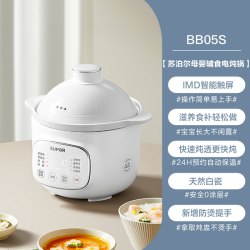 苏泊尔 电炖锅宝宝煮粥锅婴儿辅食锅bb煲汤燕窝电炖盅陶瓷电砂锅
