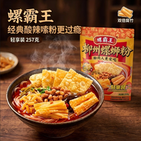 螺霸王 原味螺蛳粉257g轻享装柳州特产方便速食米粉米线