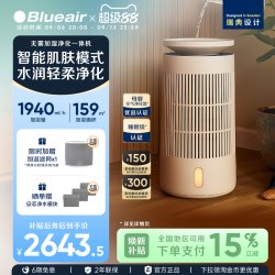 Blueair 空气加湿净化器一体机家用静音卧室无雾加湿DH5i