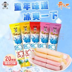 旺旺 碎冰冰棒冰冰 混合口味20根760g